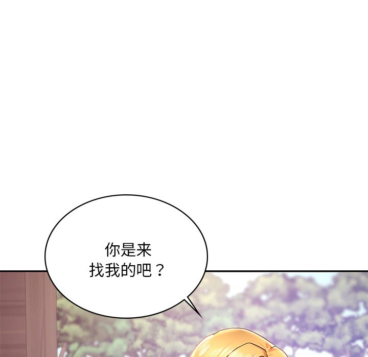 95P - 爱的游乐园/游乐园男女
