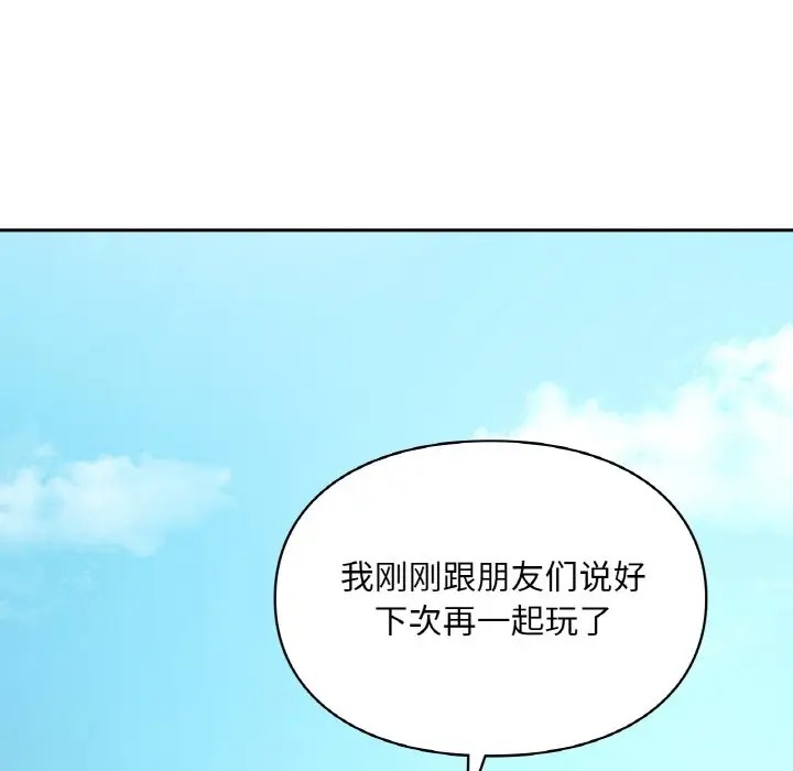 100P - 爱的游乐园/游乐园男女