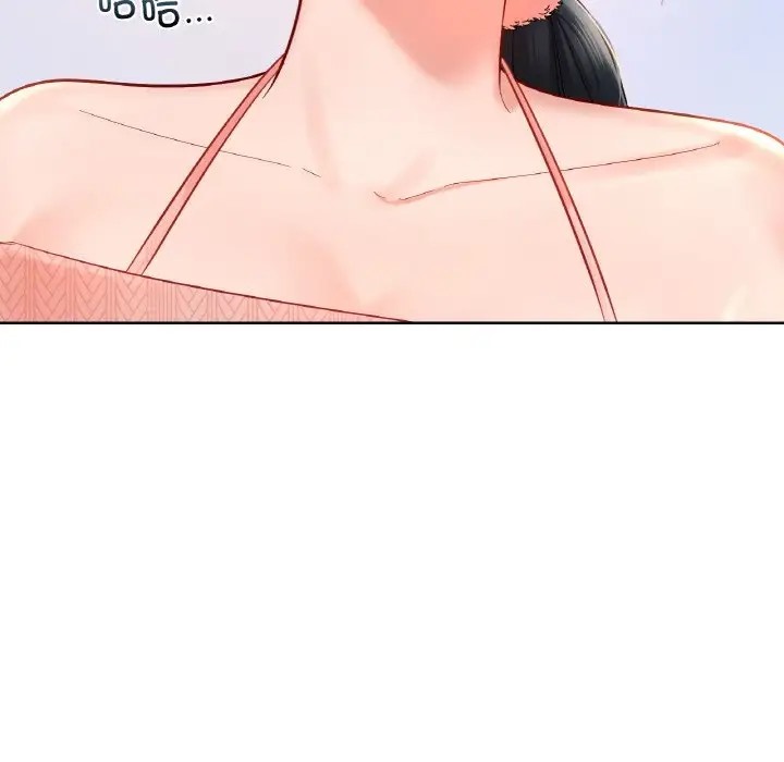 105P - 爱的游乐园/游乐园男女