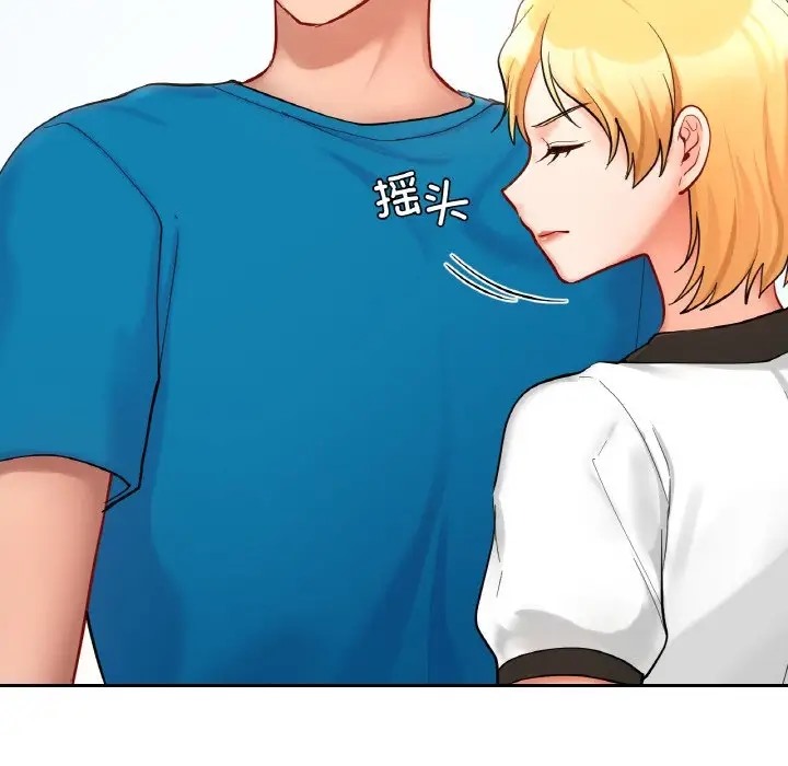107P - 爱的游乐园/游乐园男女
