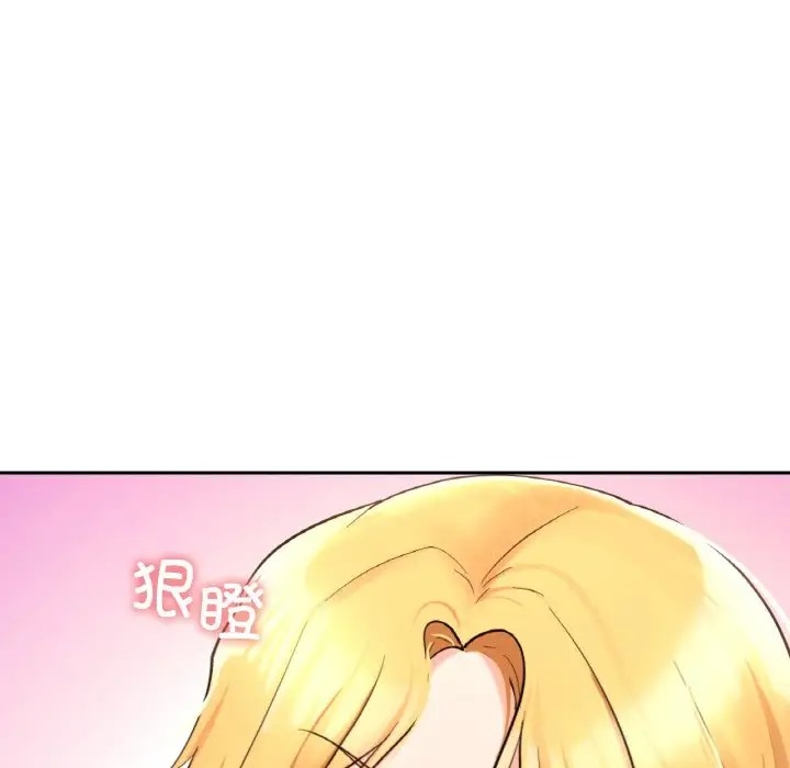 108P - 爱的游乐园/游乐园男女