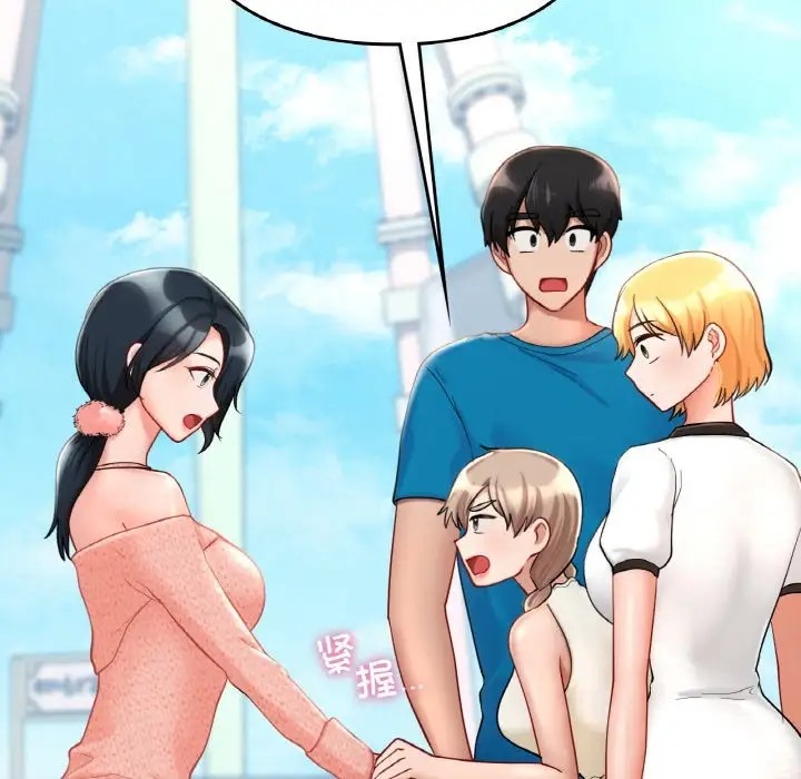 115P - 爱的游乐园/游乐园男女