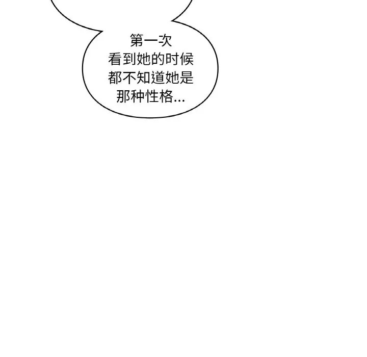 119P - 爱的游乐园/游乐园男女