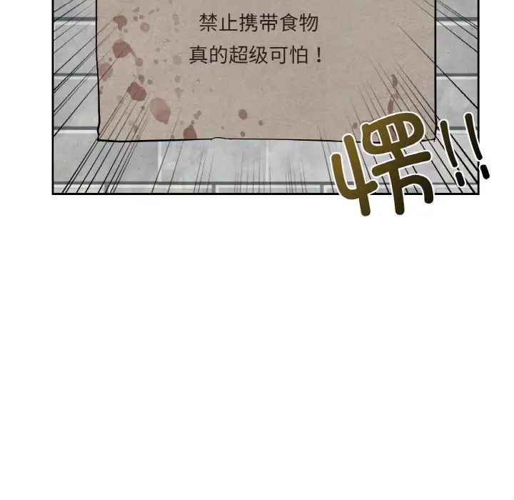 121P - 爱的游乐园/游乐园男女