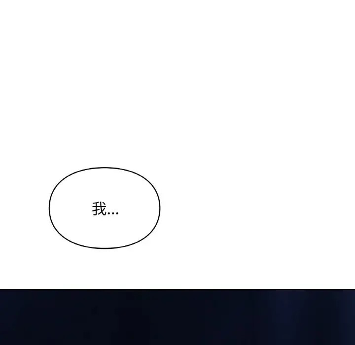 139P - 爱的游乐园/游乐园男女