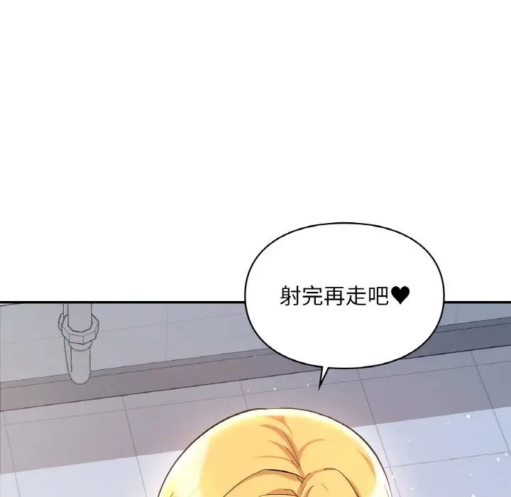 13P - 爱的游乐园/游乐园男女