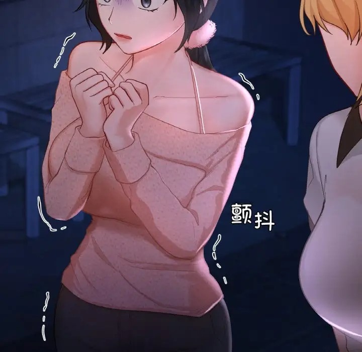 141P - 爱的游乐园/游乐园男女