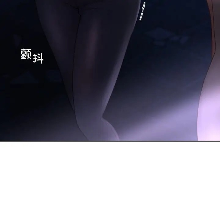 142P - 爱的游乐园/游乐园男女