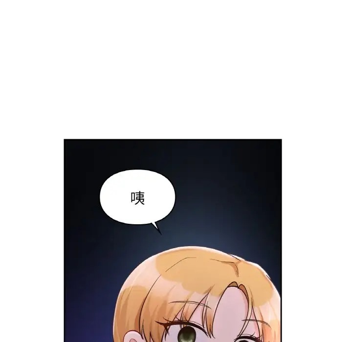 143P - 爱的游乐园/游乐园男女