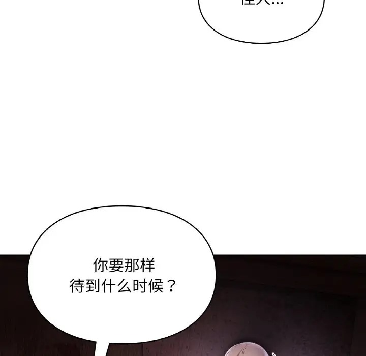149P - 爱的游乐园/游乐园男女