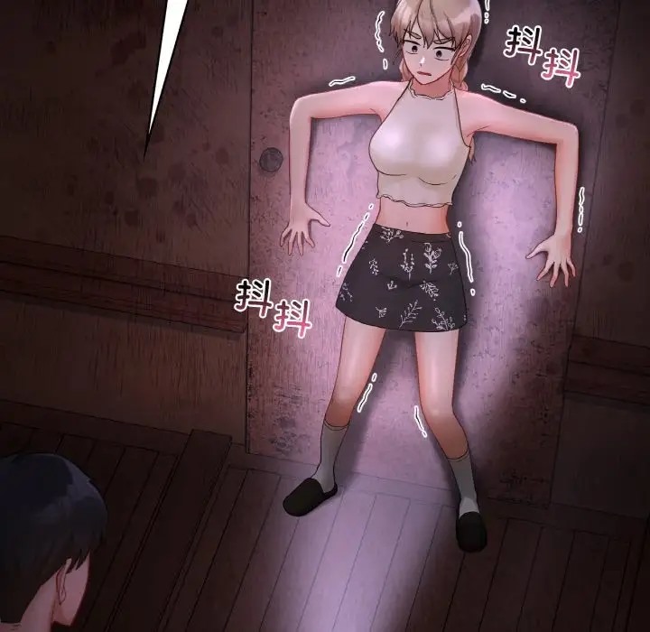 150P - 爱的游乐园/游乐园男女