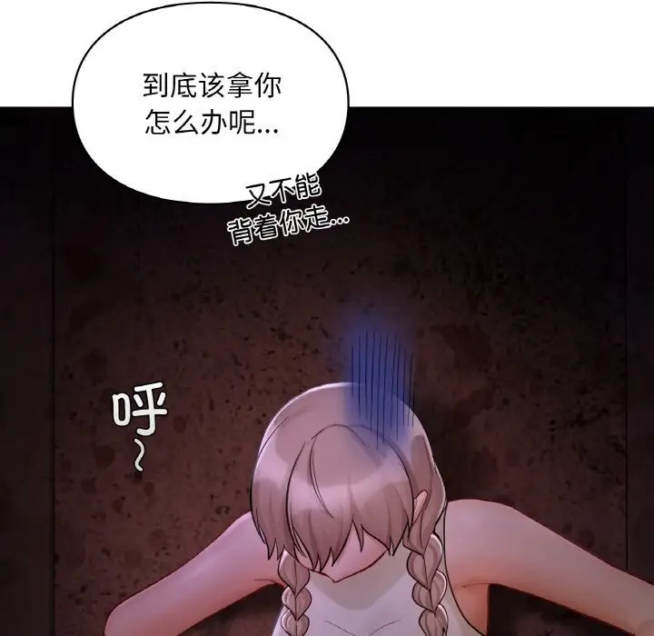 159P - 爱的游乐园/游乐园男女