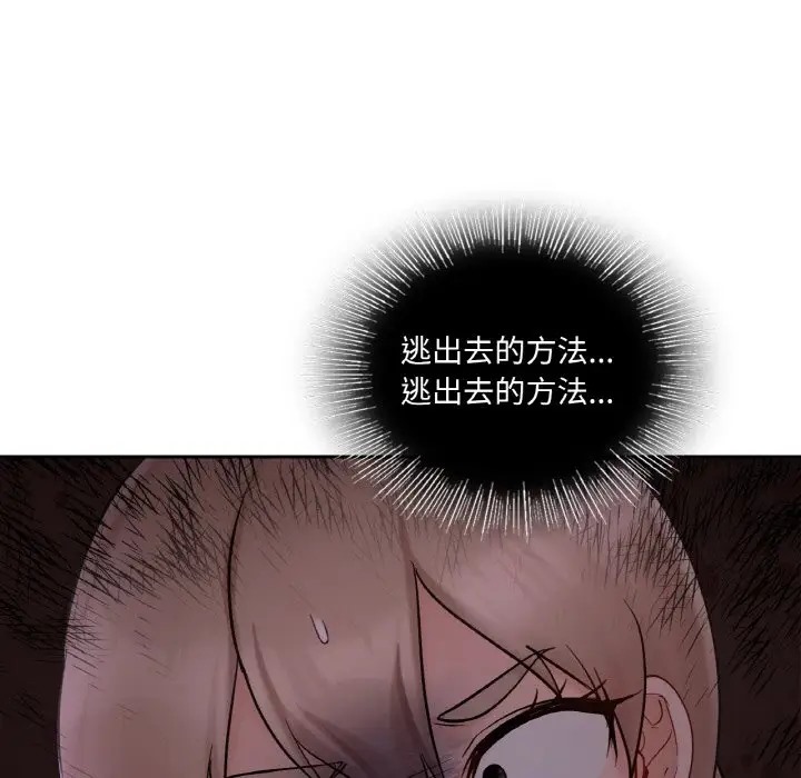 161P - 爱的游乐园/游乐园男女