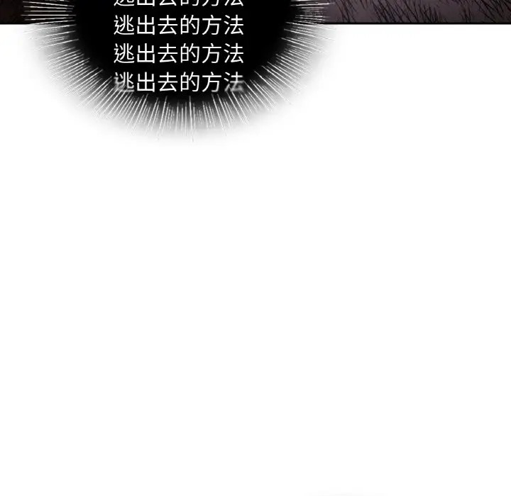 163P - 爱的游乐园/游乐园男女
