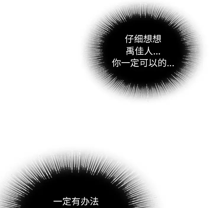 164P - 爱的游乐园/游乐园男女