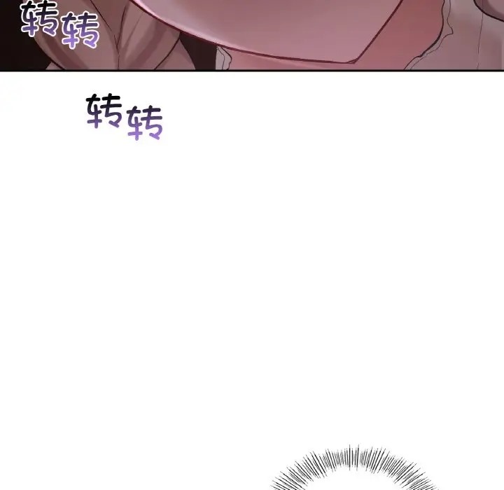 166P - 爱的游乐园/游乐园男女