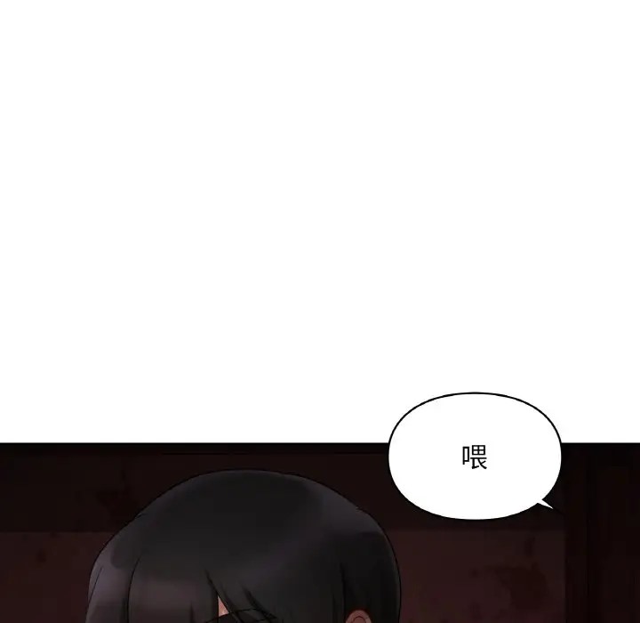 169P - 爱的游乐园/游乐园男女