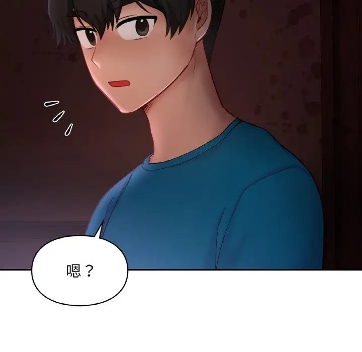 170P - 爱的游乐园/游乐园男女
