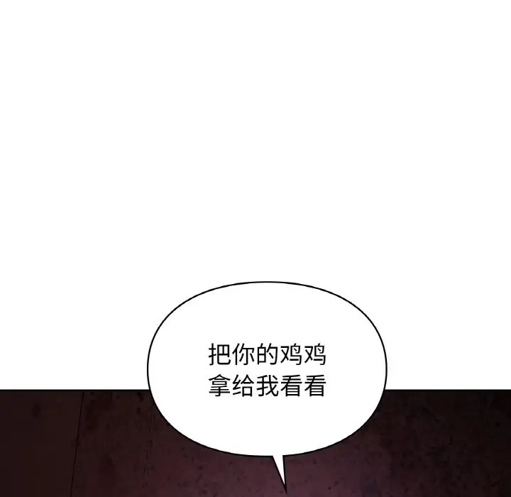 171P - 爱的游乐园/游乐园男女
