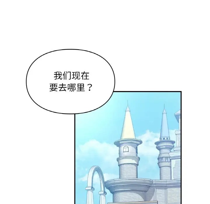 36P - 爱的游乐园/游乐园男女