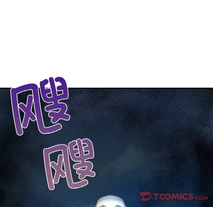 39P - 爱的游乐园/游乐园男女