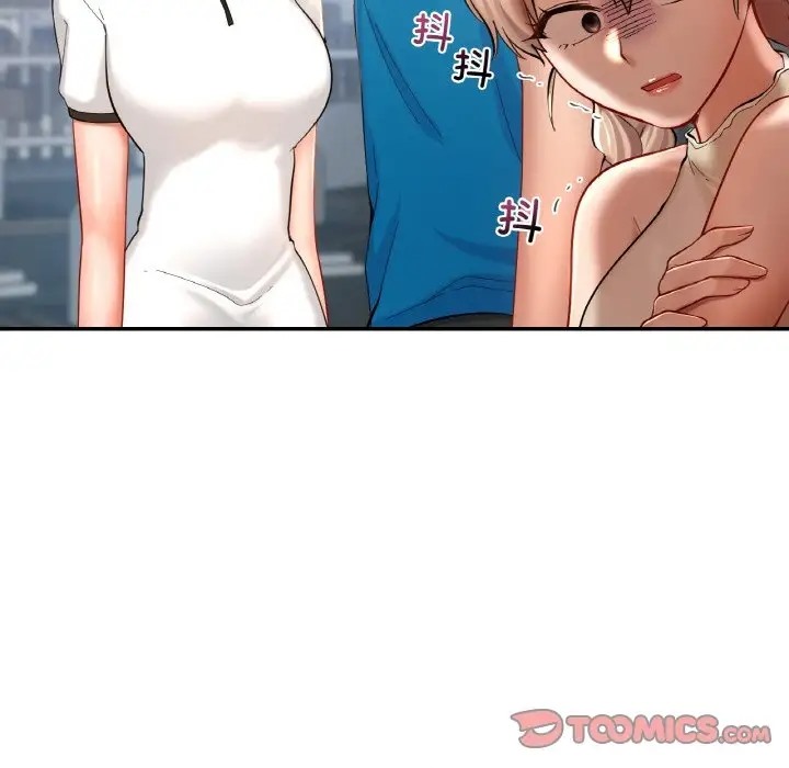 48P - 爱的游乐园/游乐园男女