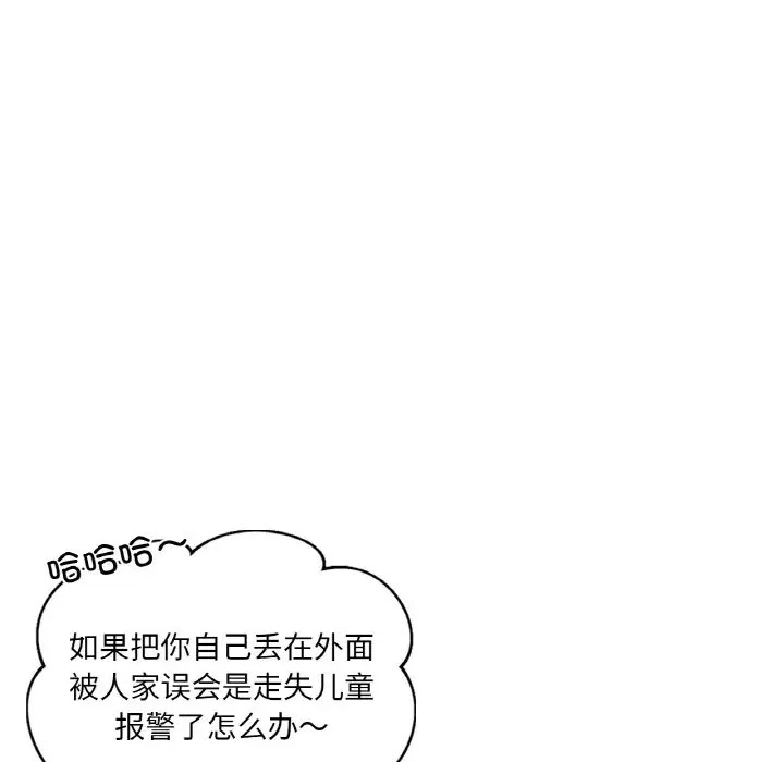 51P - 爱的游乐园/游乐园男女