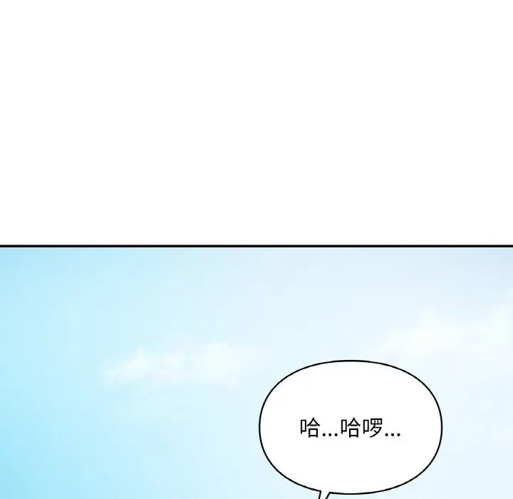 55P - 爱的游乐园/游乐园男女