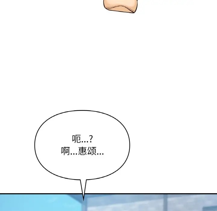 59P - 爱的游乐园/游乐园男女