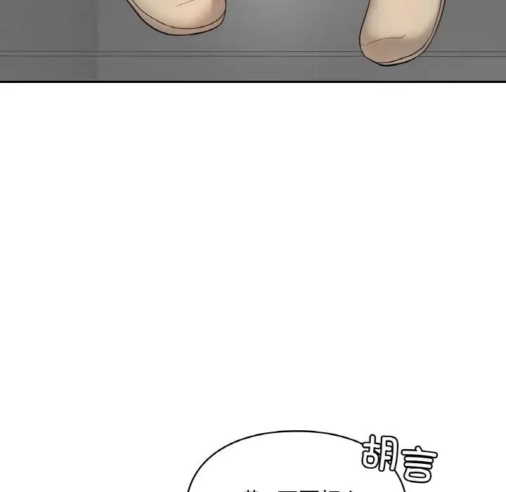 5P - 爱的游乐园/游乐园男女