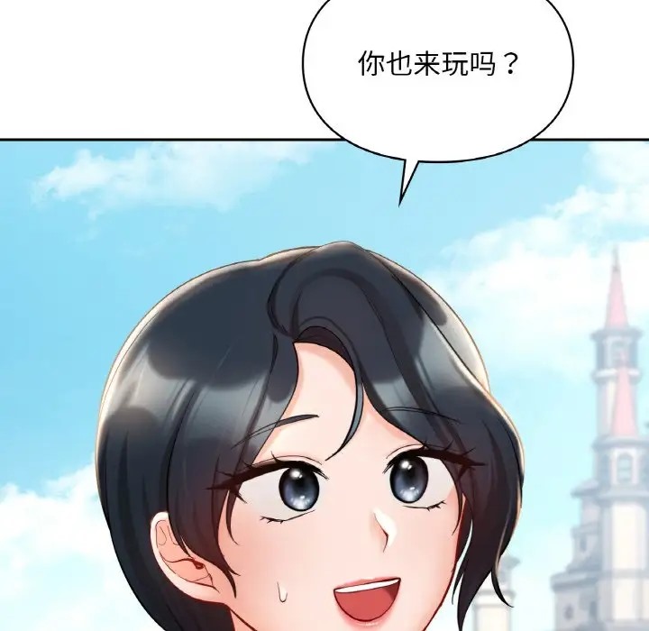 62P - 爱的游乐园/游乐园男女