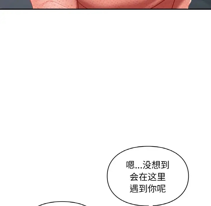 64P - 爱的游乐园/游乐园男女
