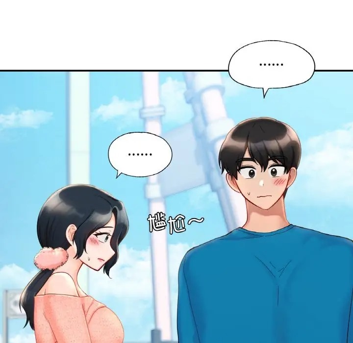 67P - 爱的游乐园/游乐园男女