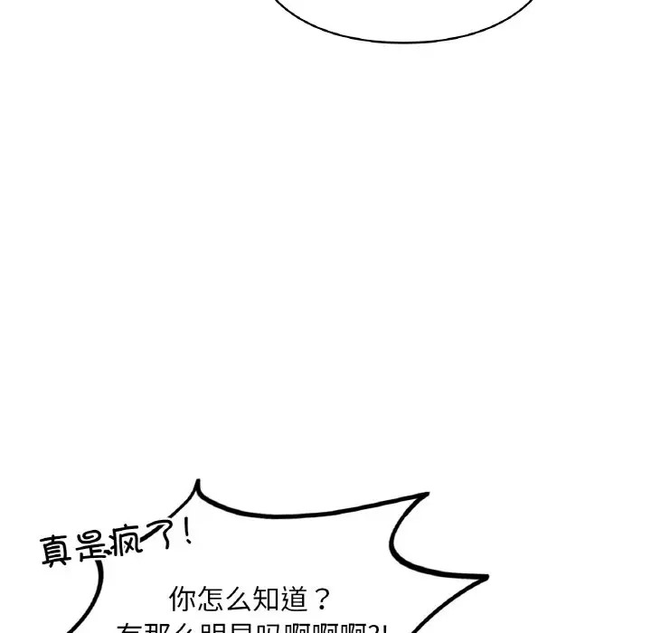 88P - 爱的游乐园/游乐园男女