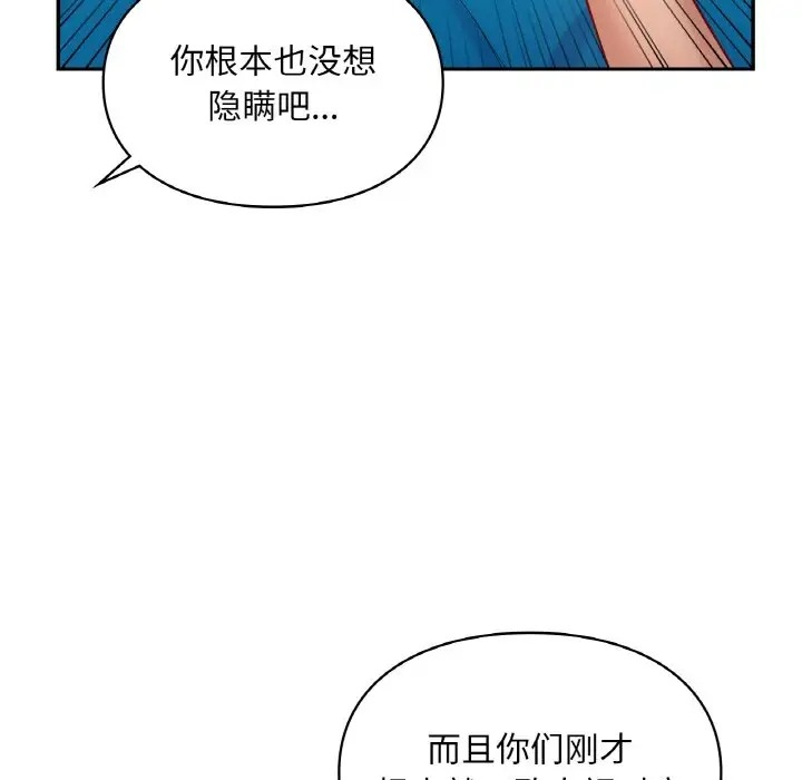 90P - 爱的游乐园/游乐园男女