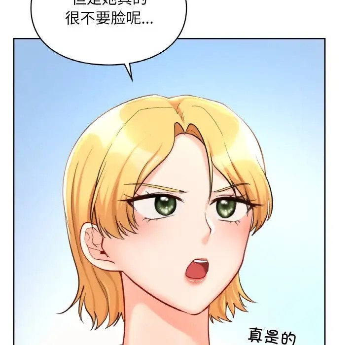 94P - 爱的游乐园/游乐园男女
