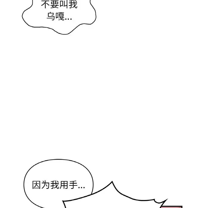 100P - 爱的游乐园/游乐园男女