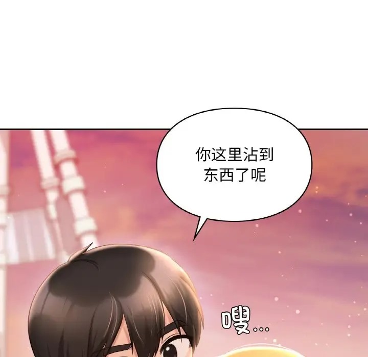 106P - 爱的游乐园/游乐园男女