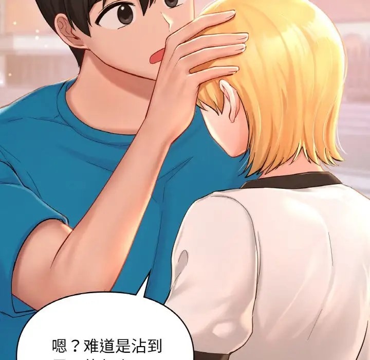 107P - 爱的游乐园/游乐园男女