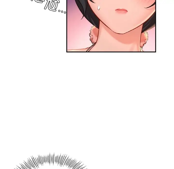 113P - 爱的游乐园/游乐园男女