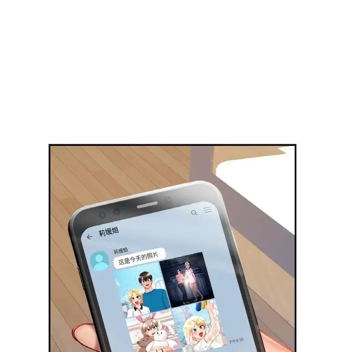122P - 爱的游乐园/游乐园男女