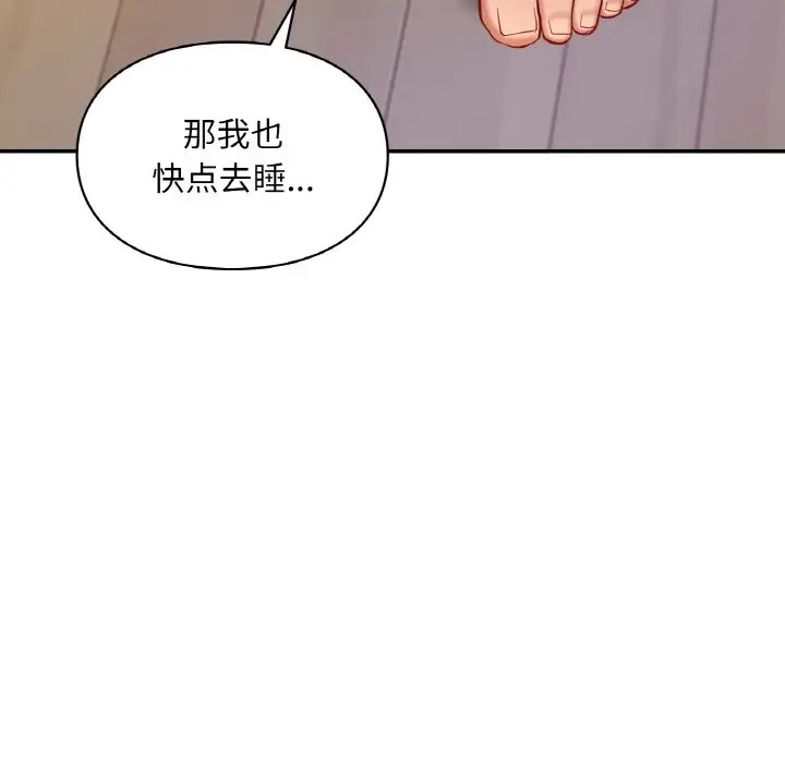 125P - 爱的游乐园/游乐园男女