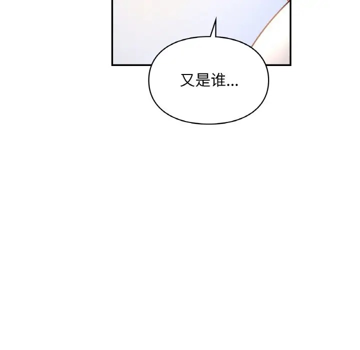 130P - 爱的游乐园/游乐园男女