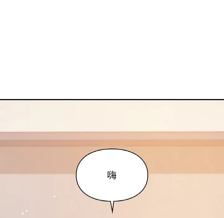 131P - 爱的游乐园/游乐园男女