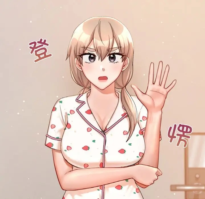 132P - 爱的游乐园/游乐园男女
