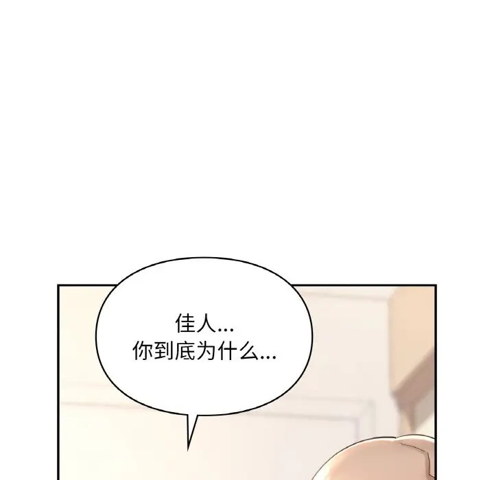 135P - 爱的游乐园/游乐园男女