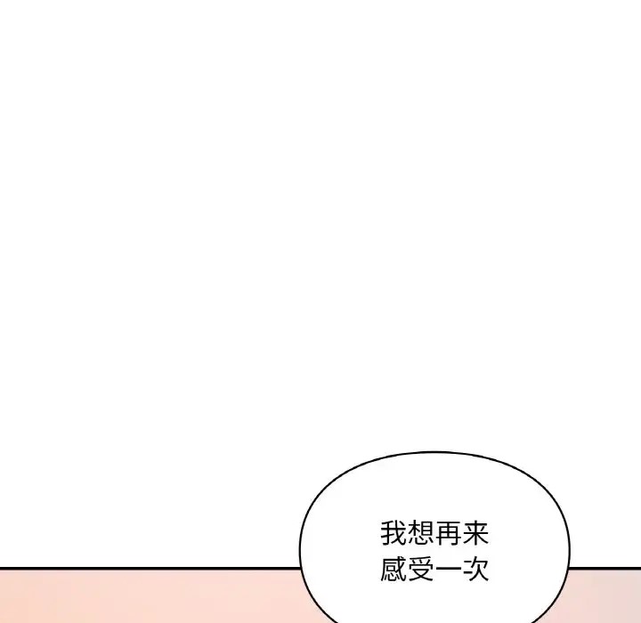 137P - 爱的游乐园/游乐园男女