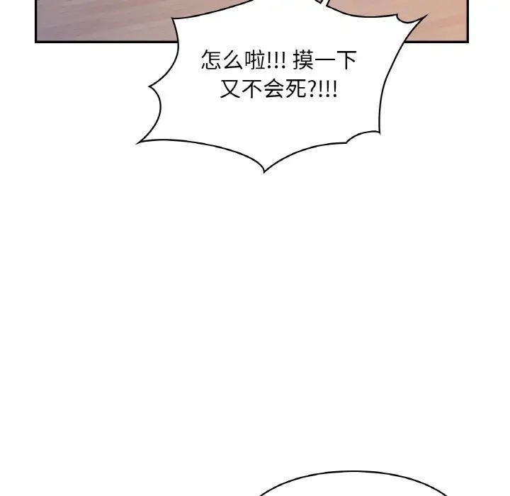 142P - 爱的游乐园/游乐园男女