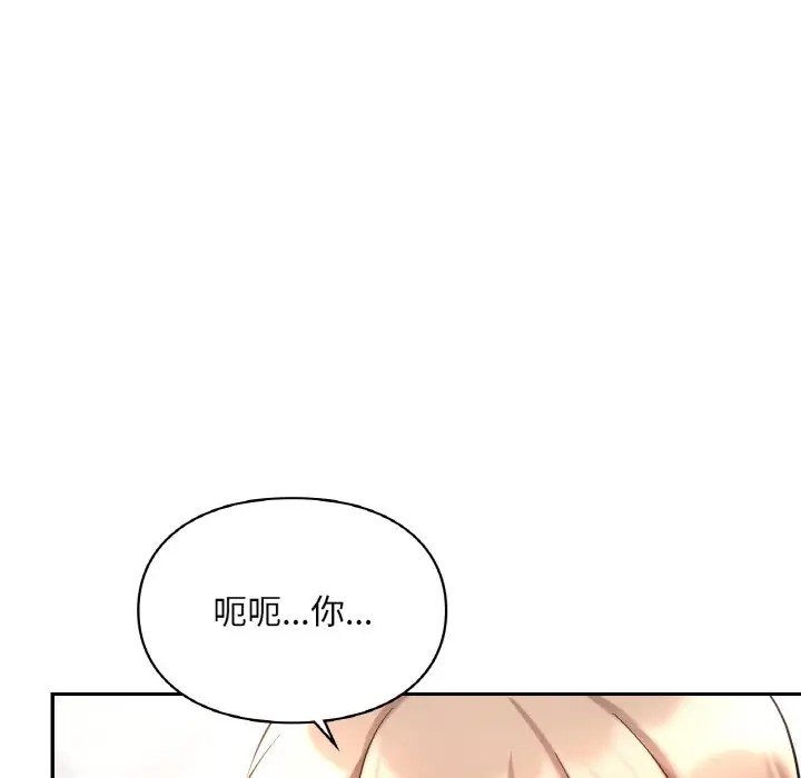 151P - 爱的游乐园/游乐园男女
