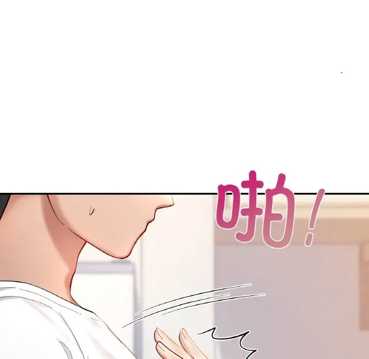 153P - 爱的游乐园/游乐园男女